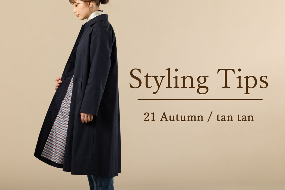 21 Autumn Styling Tips